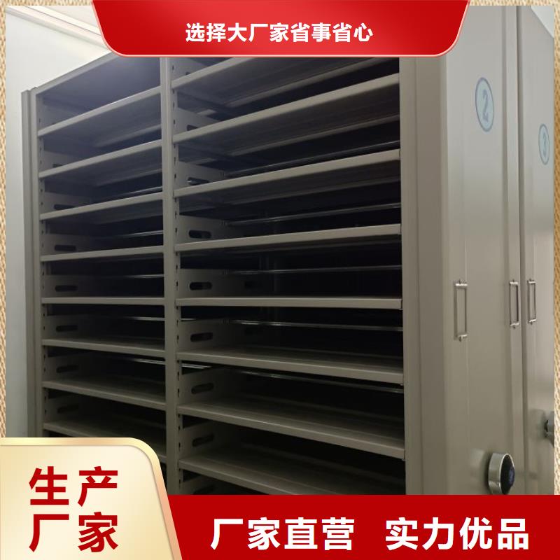 零售價(jià)【鑫康】智能式移動(dòng)密集架
