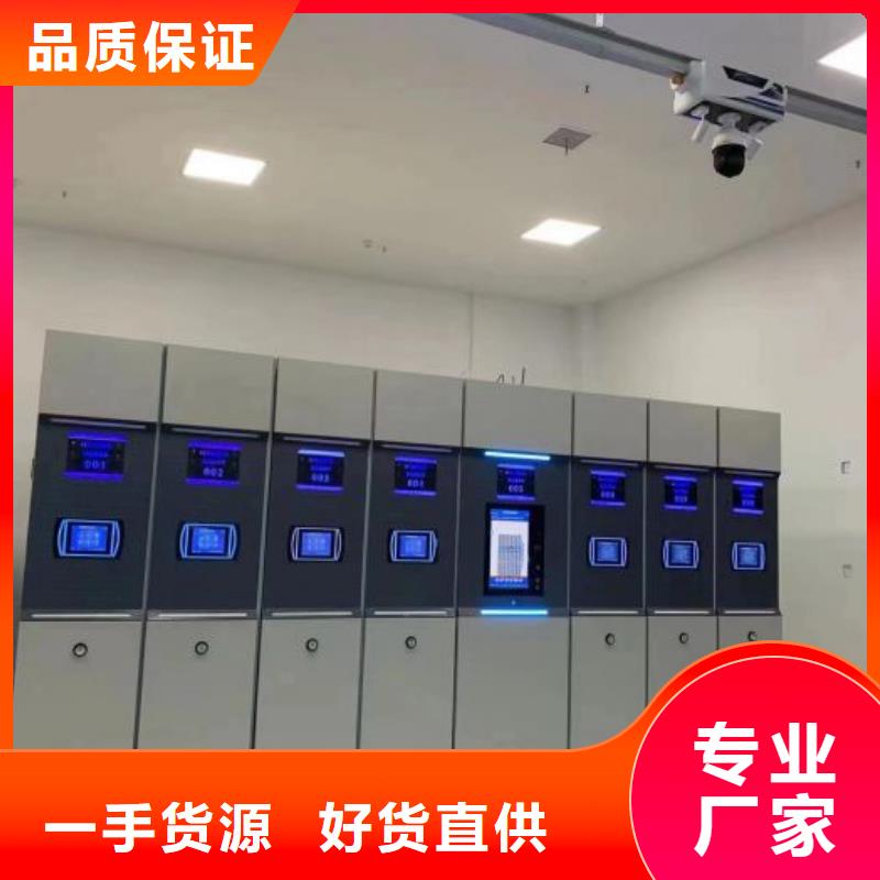 實地驗廠【鑫康】手動移動檔案柜