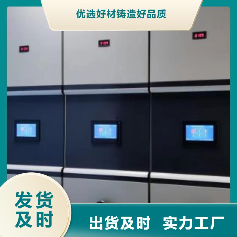 服務(wù)為先【鑫康】圖紙密集架