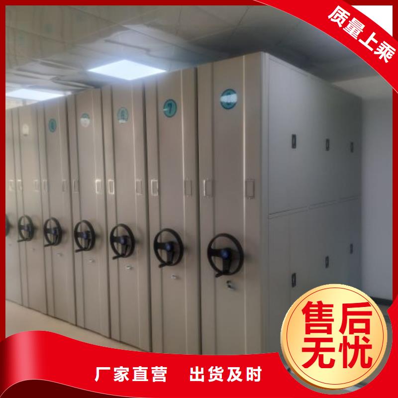 服務(wù)為先【鑫康】圖紙密集架