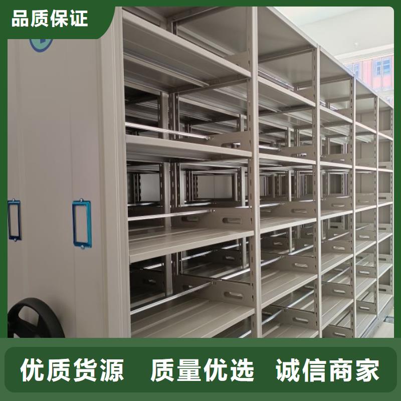實地驗廠【鑫康】手動移動檔案柜