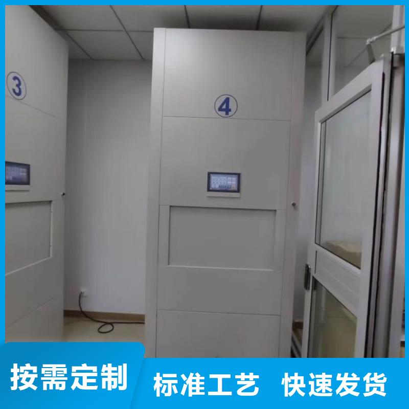 全心服務【鑫康】機械式手搖密集柜