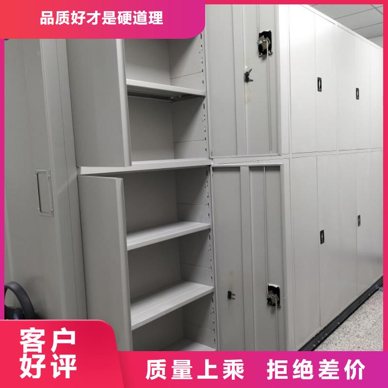 別拘一格【鑫康】檔案保管移動密集柜