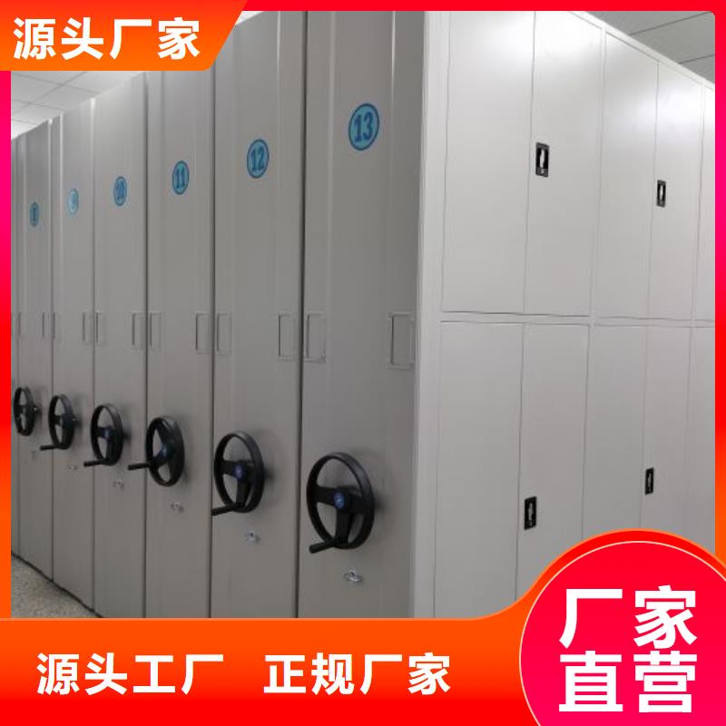 實地驗廠【鑫康】手動移動檔案柜