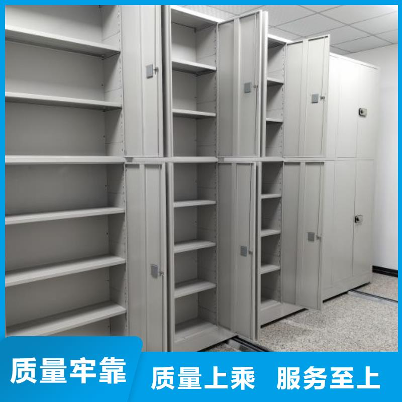 客戶為先【鑫康】智納檔案柜