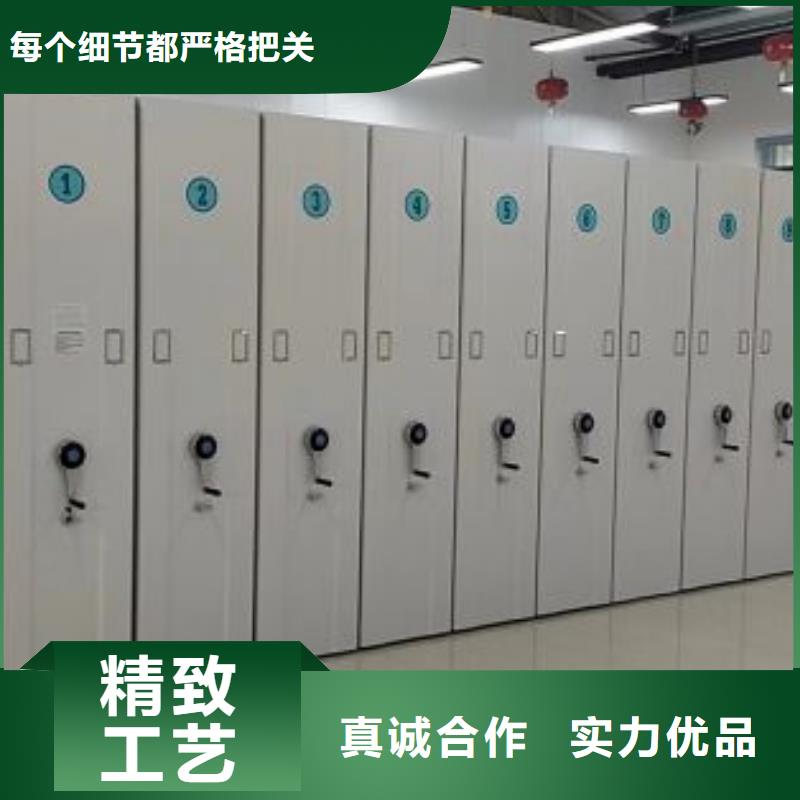別拘一格【鑫康】檔案保管移動密集柜