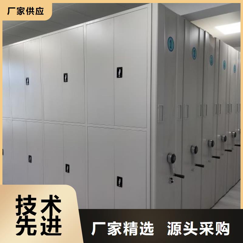 共享雙贏【鑫康】移動(dòng)密集柜