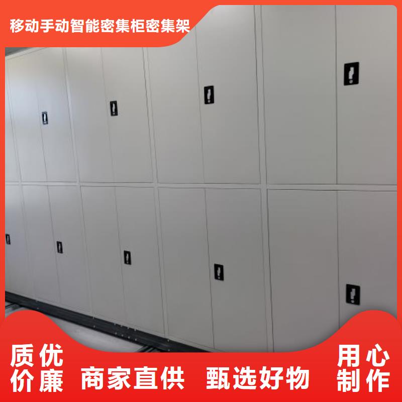 敬請來電【鑫康】智能電動密集柜