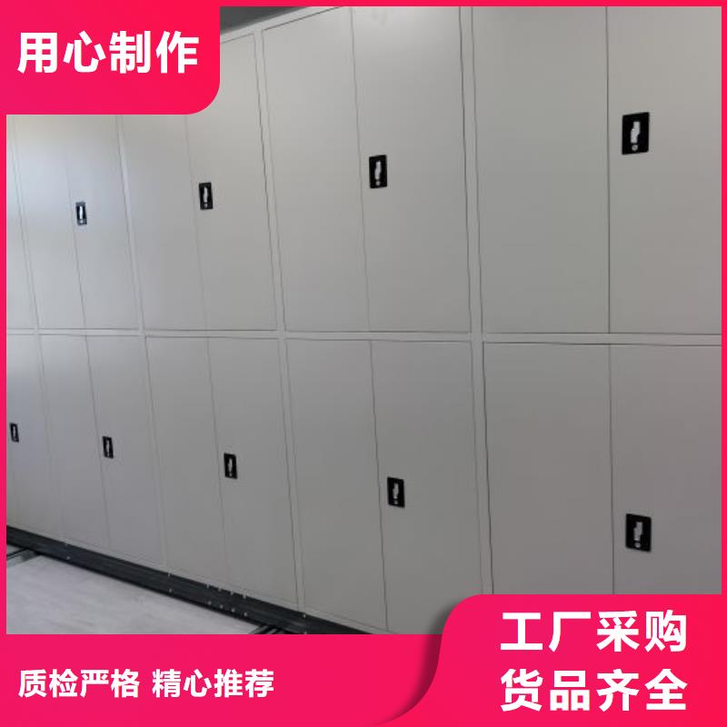 實地驗廠【鑫康】手動移動檔案柜