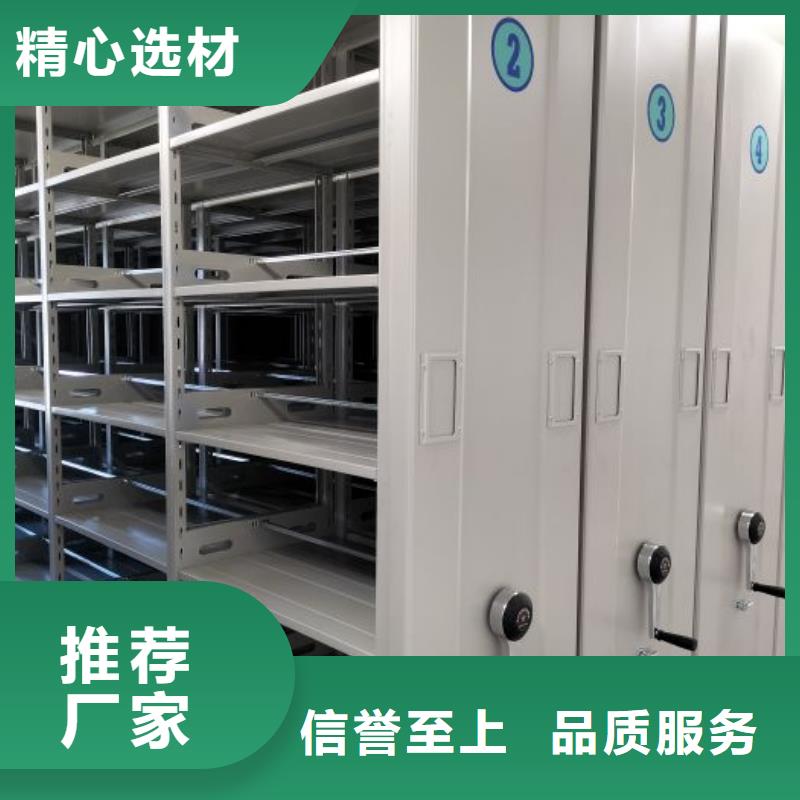 全心服務【鑫康】機械式手搖密集柜