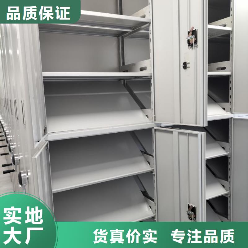 服務(wù)客戶【鑫康】移動資料檔案柜