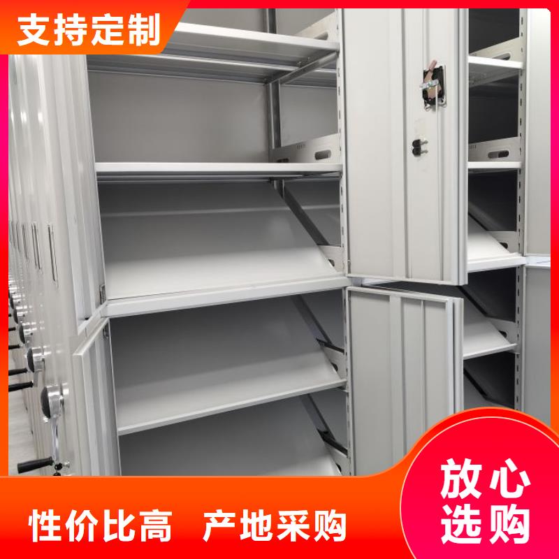 敬請來電【鑫康】智能電動密集柜
