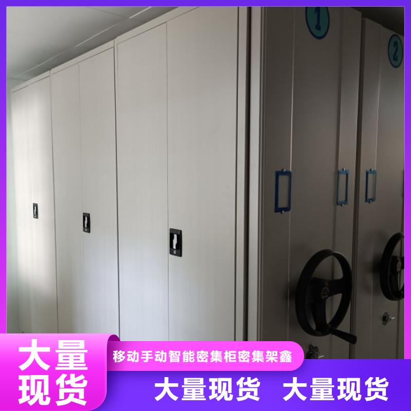 歡迎光臨【鑫康】五層箱式密集架
