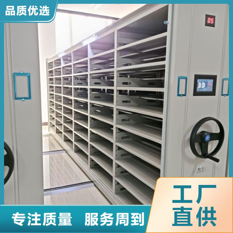 實地驗廠【鑫康】手動移動檔案柜