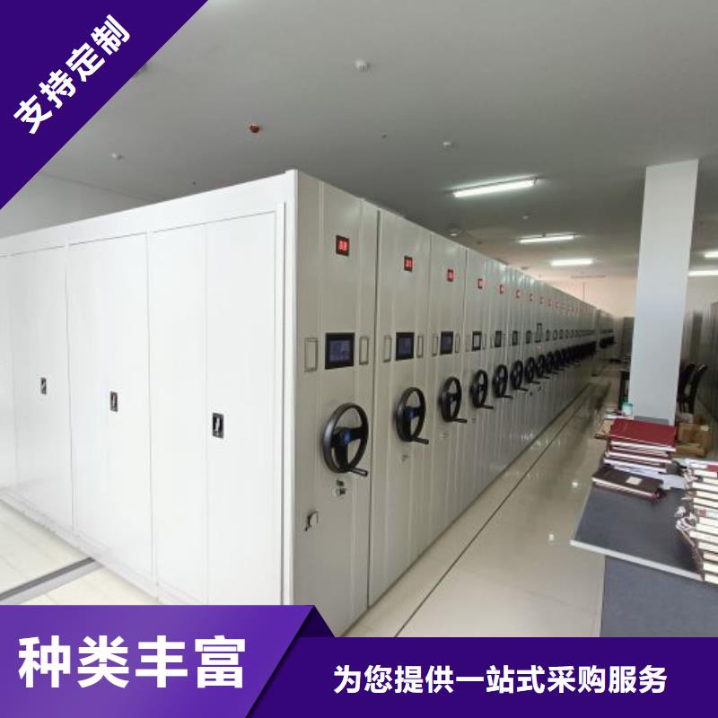 服務(wù)客戶【鑫康】移動資料檔案柜