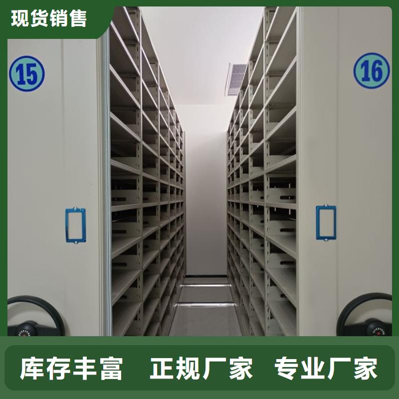 全心服務【鑫康】機械式手搖密集柜