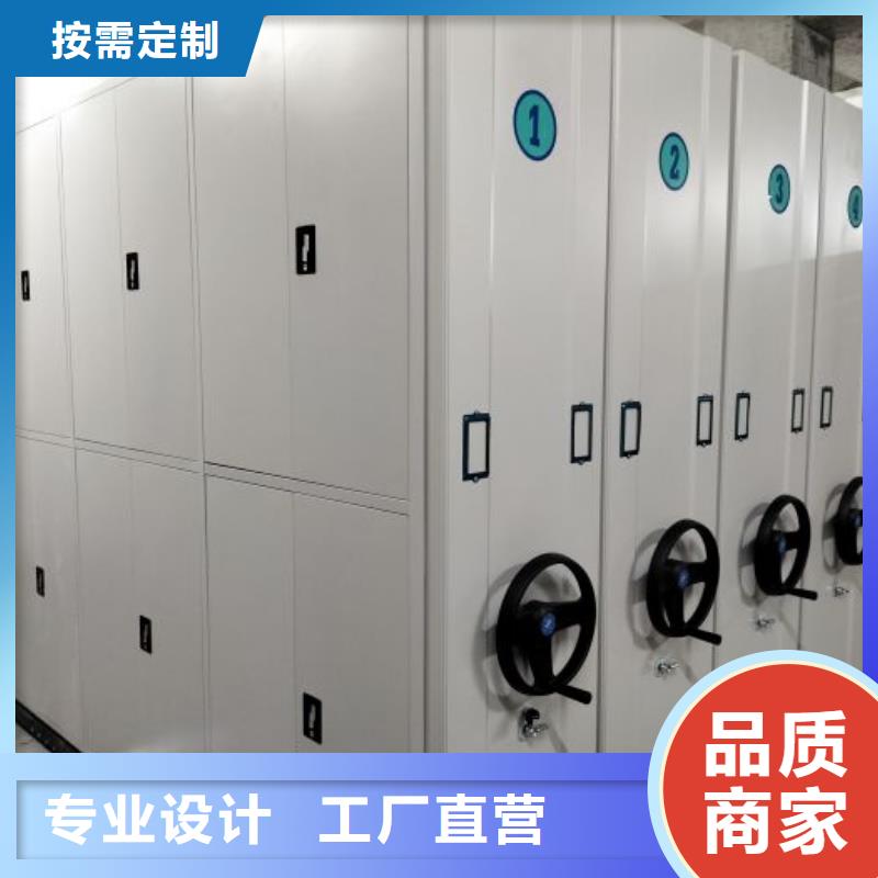 共繪精彩【鑫康】檔案館密集柜