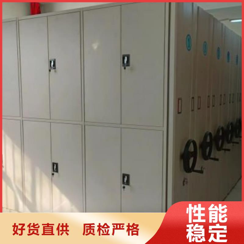 謝謝惠顧【鑫康】直列式檔案密集架
