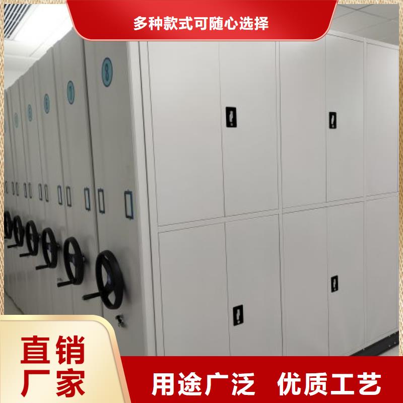 求真務(wù)實(shí)【鑫康】檔案室軌道文件柜