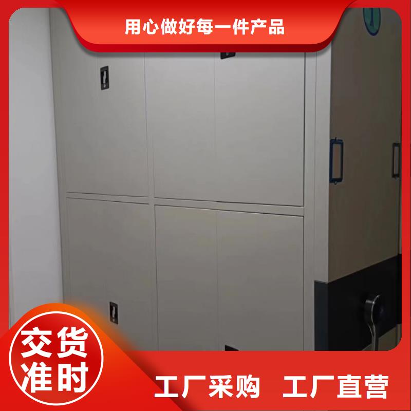 十年質保【鑫康】鋼制手搖密集架