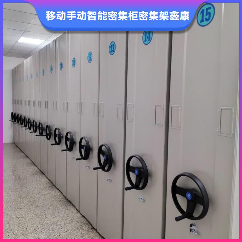 謝謝惠顧【鑫康】直列式檔案密集架