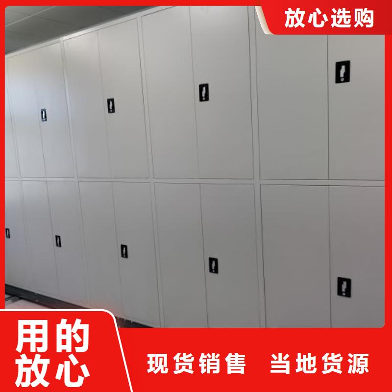 圖文信息【鑫康】密集架移動檔案柜
