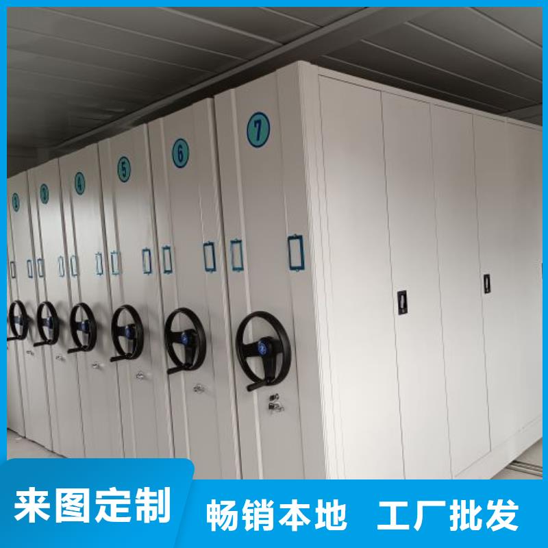 謝謝惠顧【鑫康】直列式檔案密集架