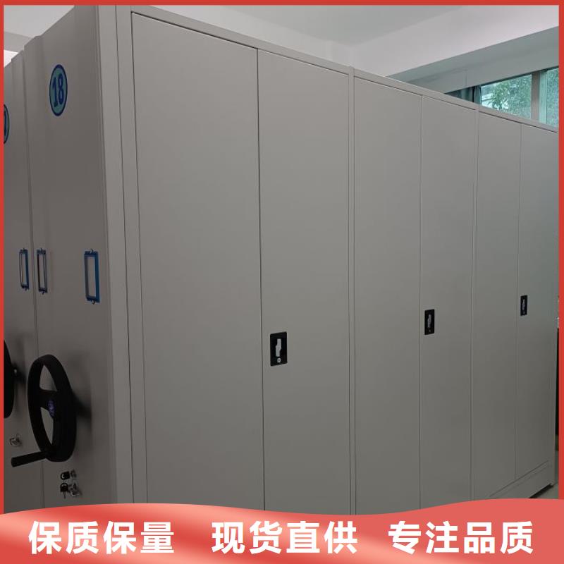 共繪精彩【鑫康】檔案館密集柜