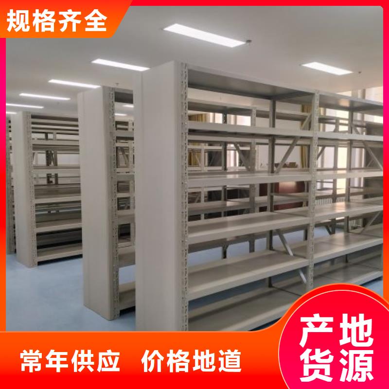 講究實效【鑫康】手電動智能密集架