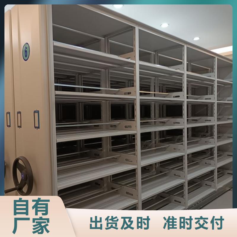 定制批發【鑫康】萬寧市手搖文件柜