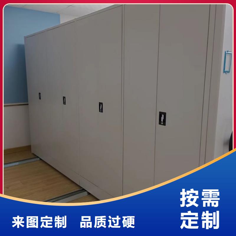 講究實效【鑫康】手電動智能密集架