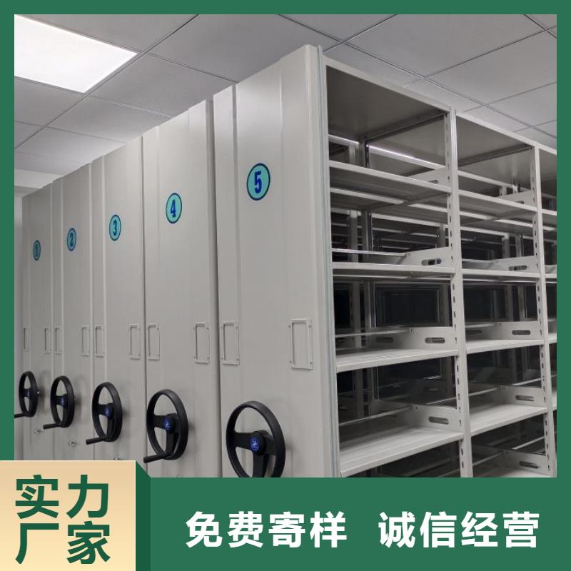 十年質保【鑫康】鋼制手搖密集架