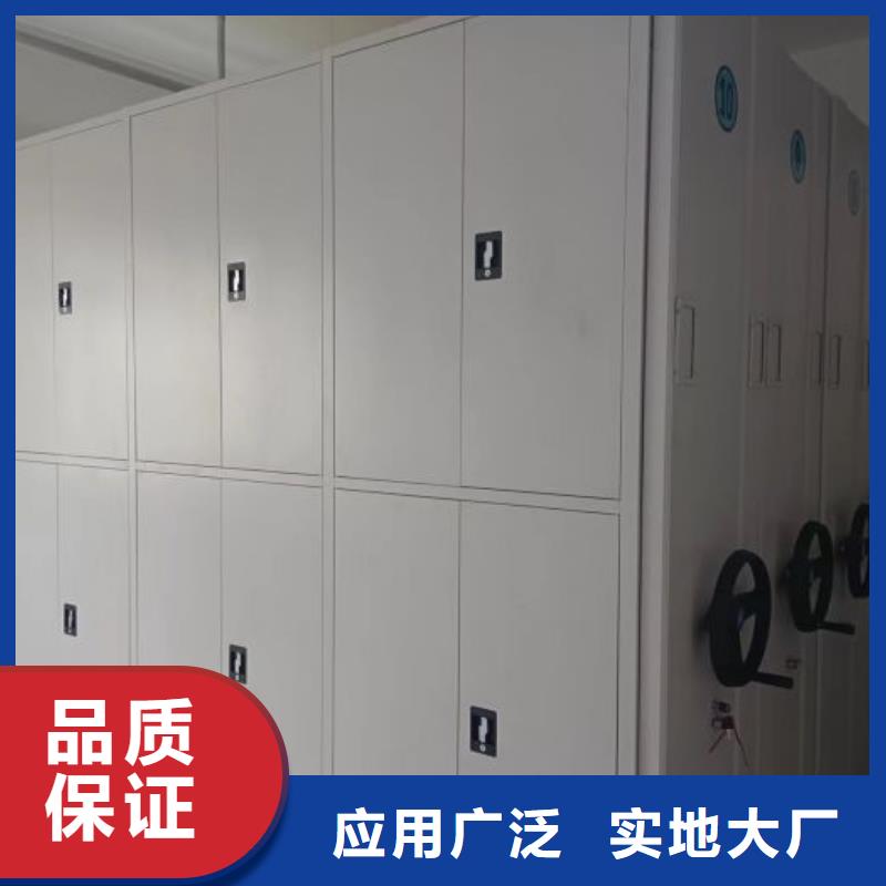 創造致遠【鑫康】拆裝檔案保管密集柜