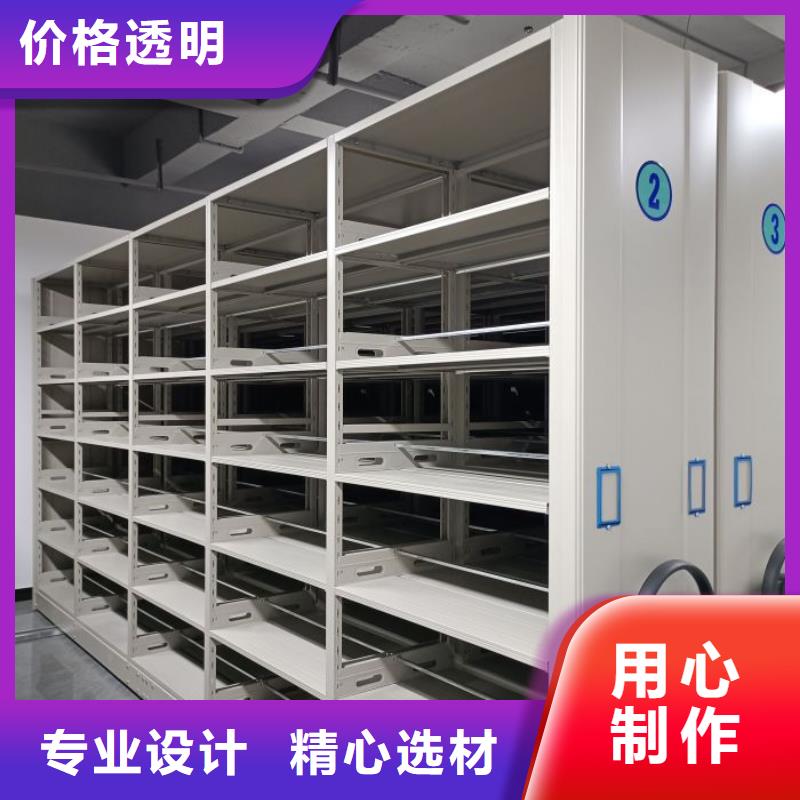 十年質保【鑫康】鋼制手搖密集架