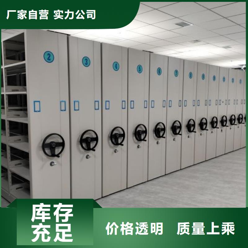 使用方法【鑫康】智能密集架