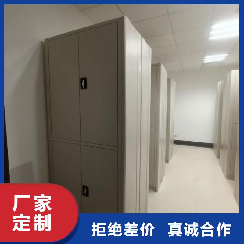 講究實效【鑫康】手電動智能密集架