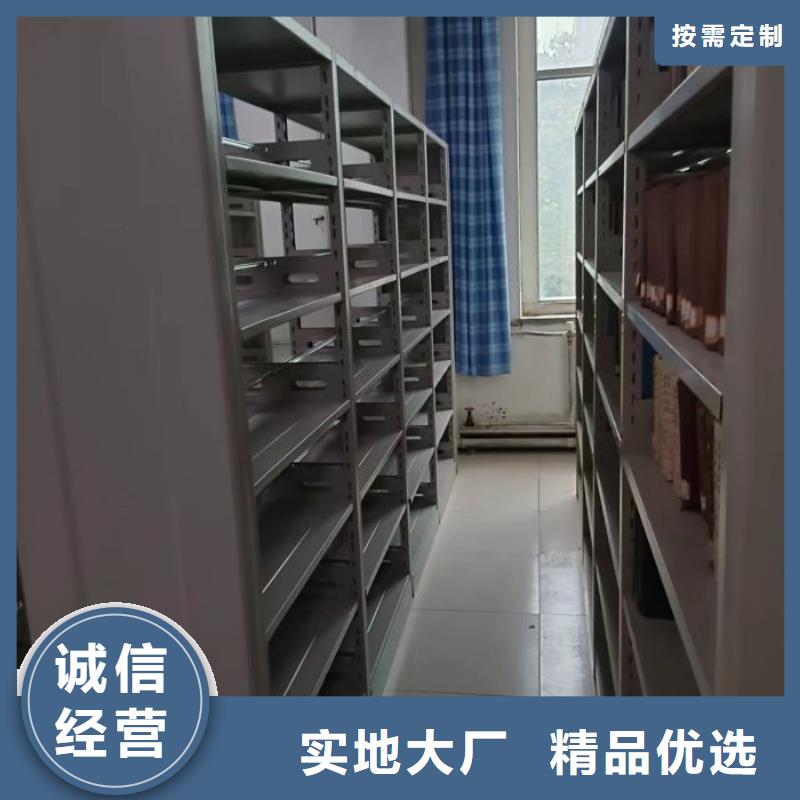 謝謝惠顧【鑫康】直列式檔案密集架