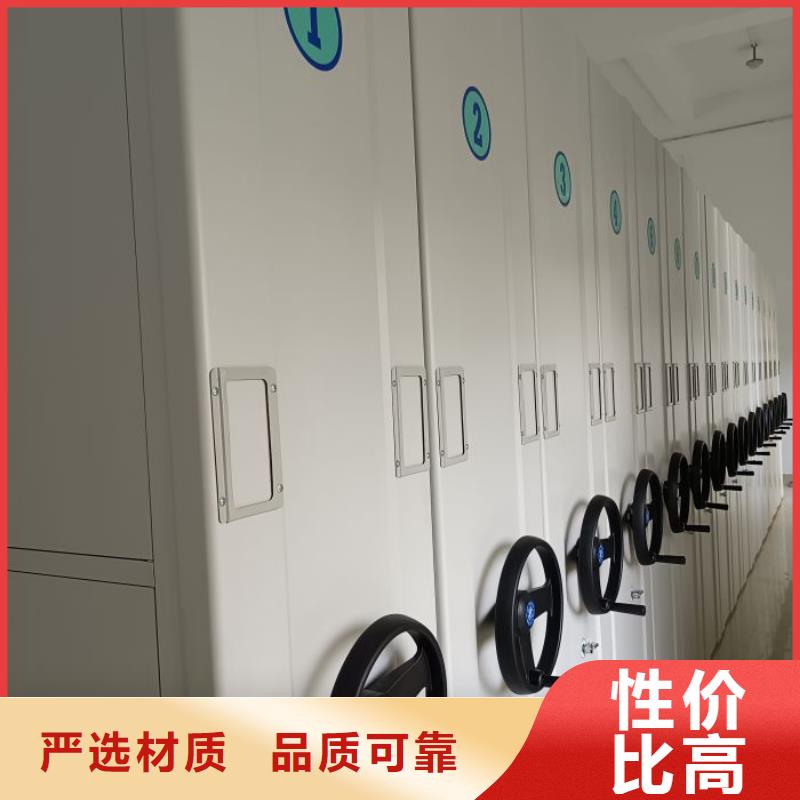 零售店【鑫康】移動密集架