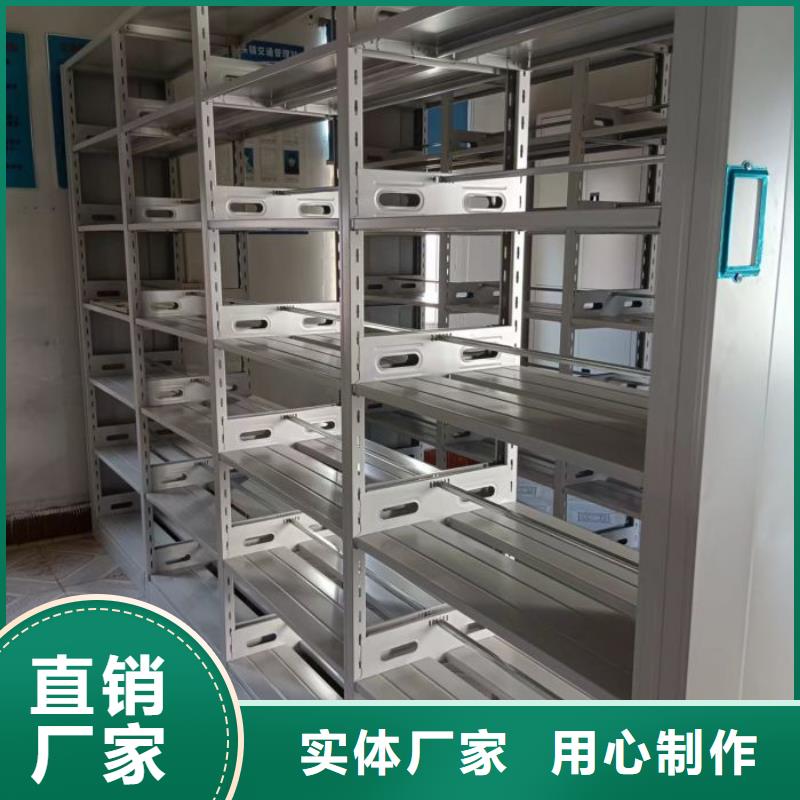 共繪精彩【鑫康】檔案館密集柜