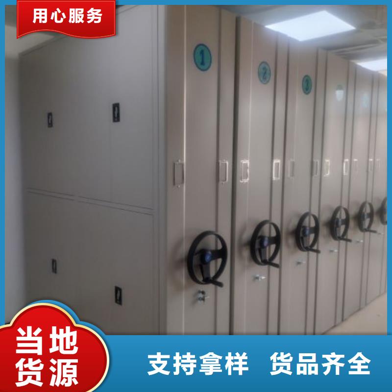 共繪精彩【鑫康】檔案館密集柜