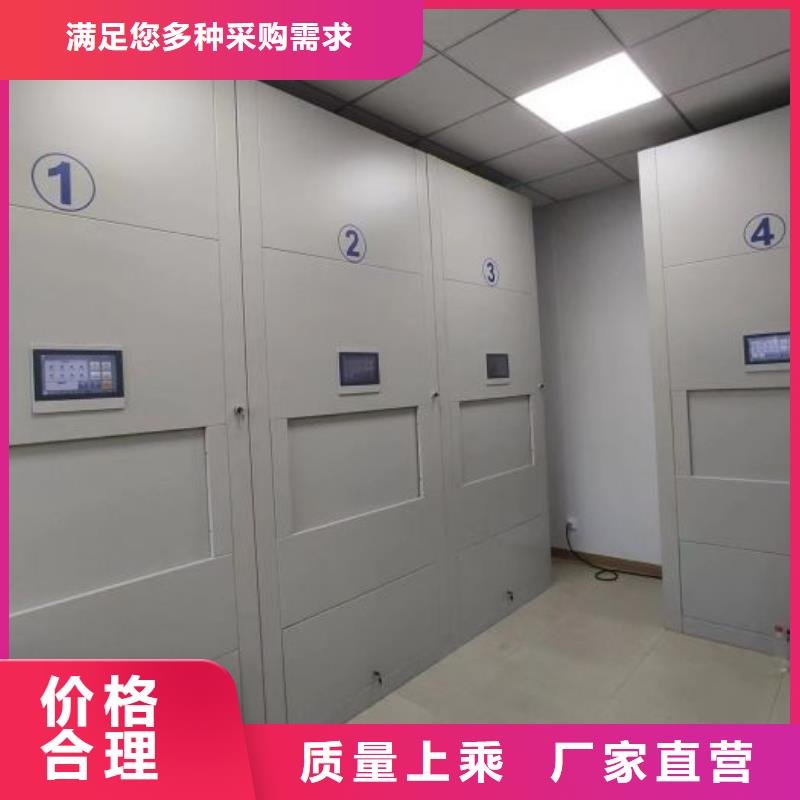 使用方法【鑫康】智能密集架