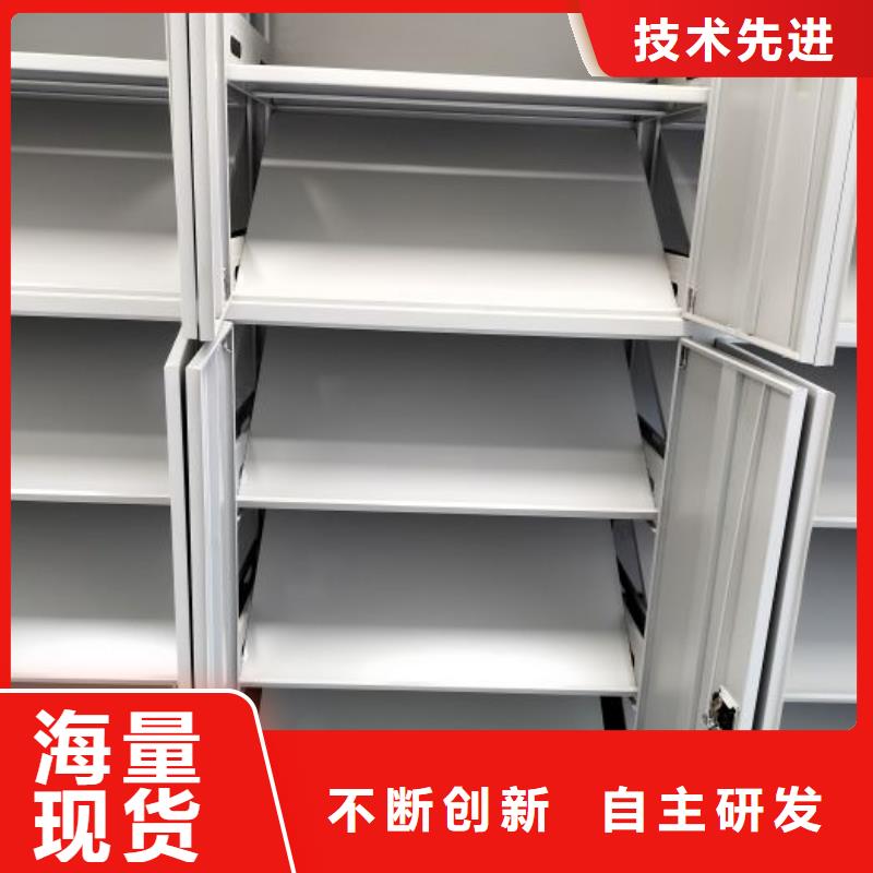 求真務實【鑫康】電腦控制密集架