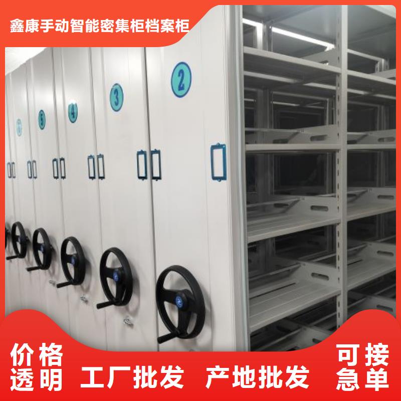 常見故障【鑫康】檔案手搖密集架