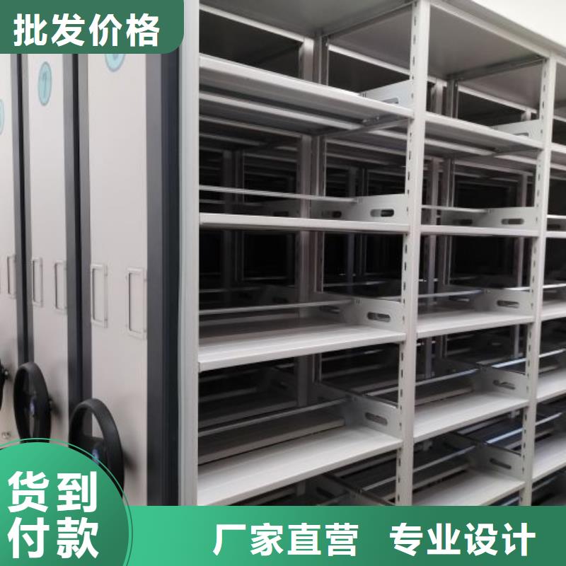 價誠信互利【鑫康】檔案室活動密集柜