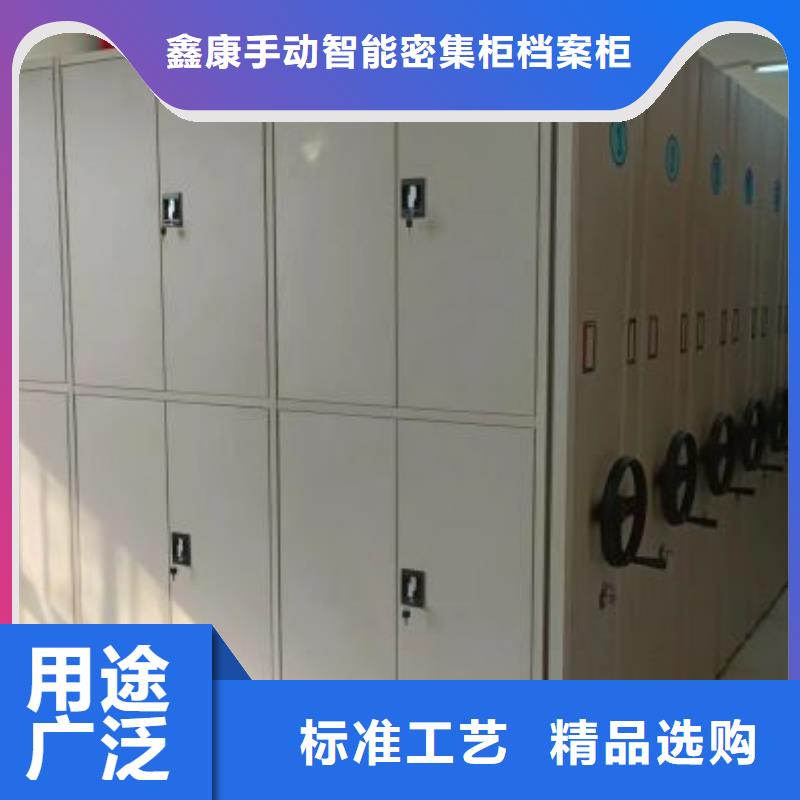 常見故障【鑫康】檔案手搖密集架
