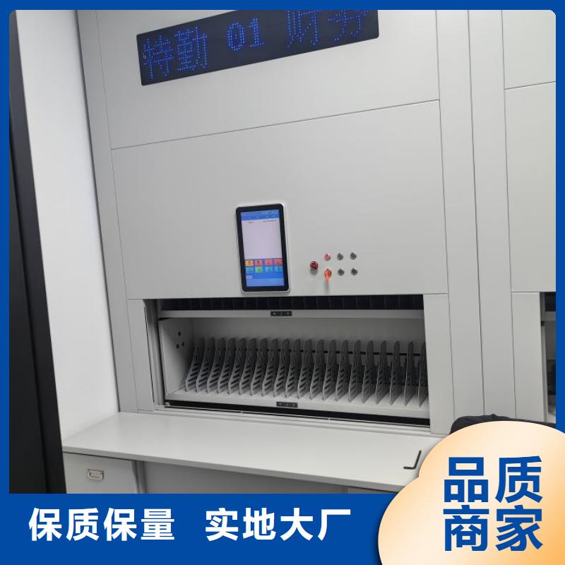 價誠信互利【鑫康】檔案室活動密集柜