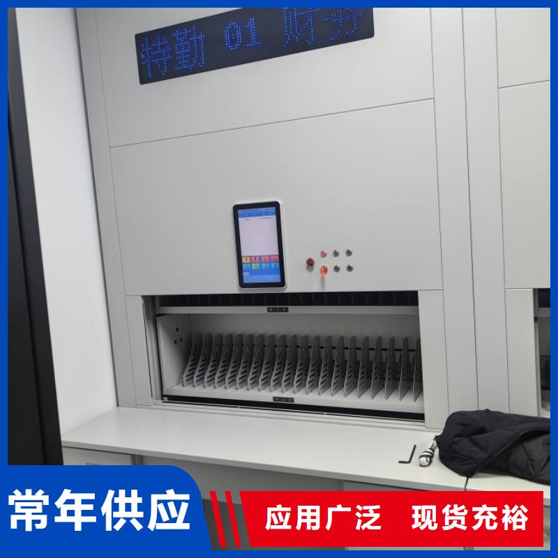 操作步驟【鑫康】密集柜檔案柜