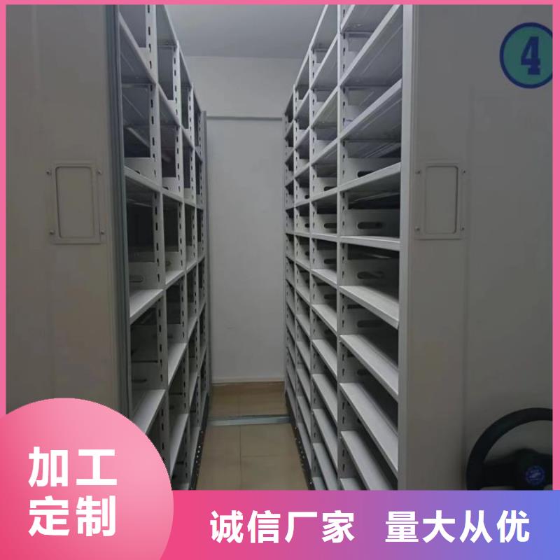 注意事項【鑫康】抽斗式密集柜