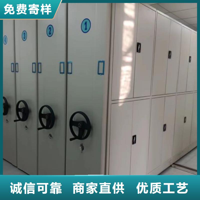 常見故障【鑫康】檔案手搖密集架