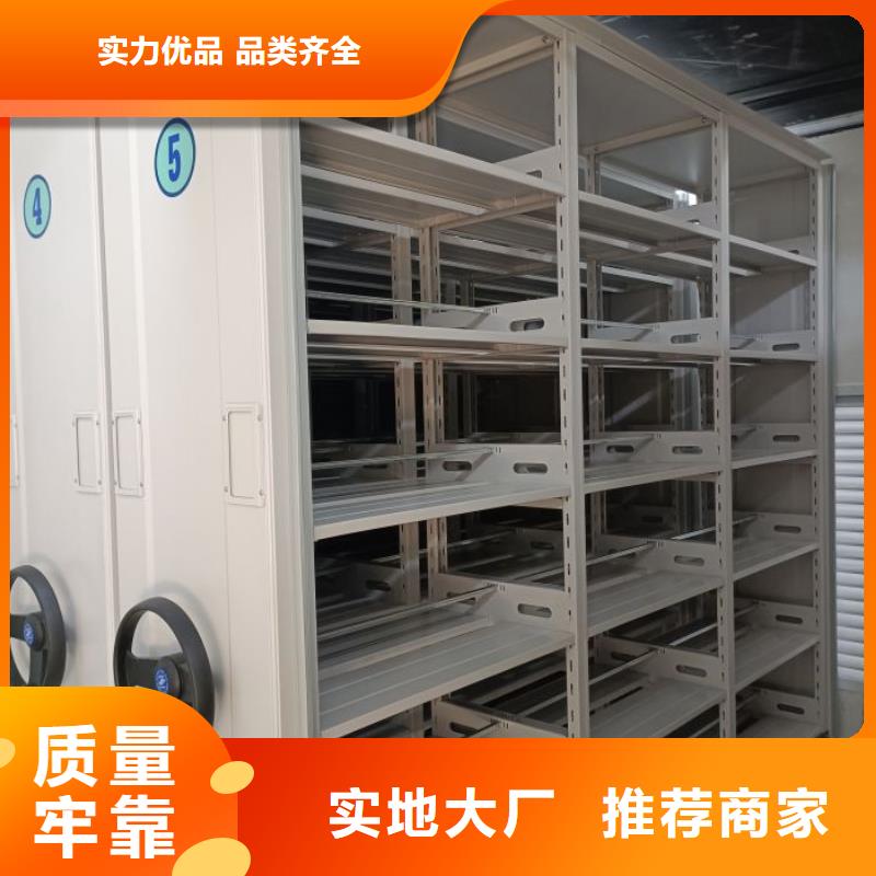 常見故障【鑫康】檔案手搖密集架